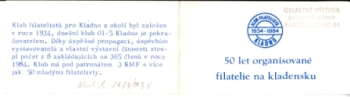 SA 84 / 003 f Stempel - 1 + Stempel 2 ● - 1984
